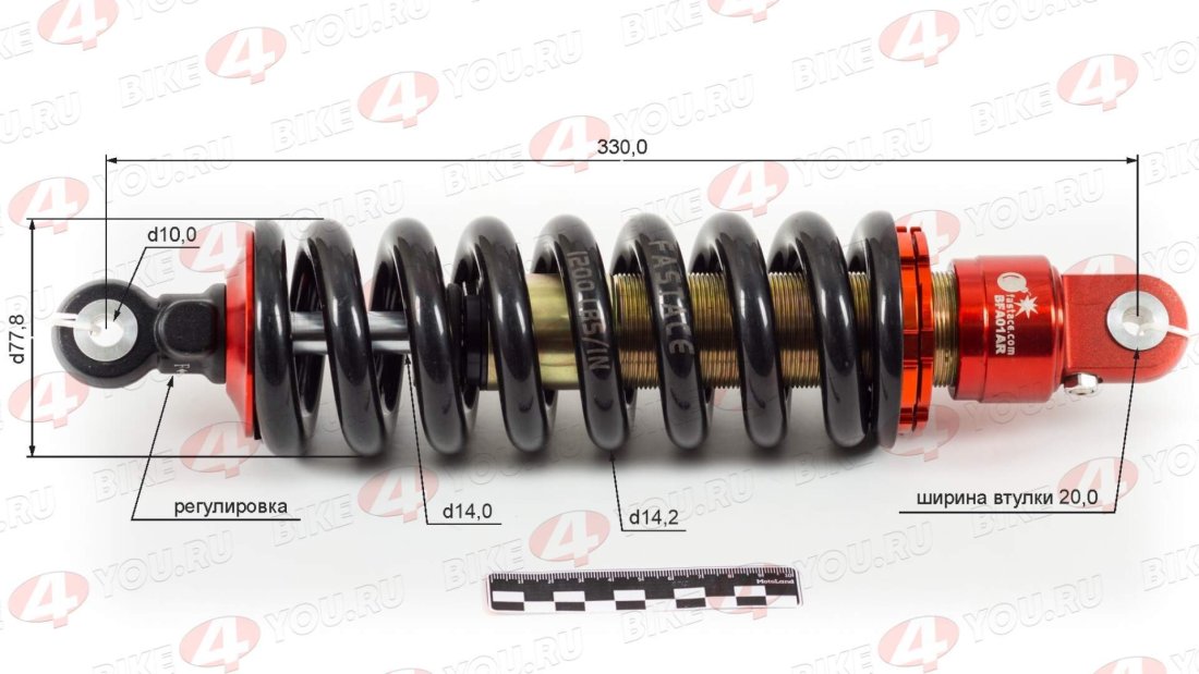 Амортизатор L=330 центральный FASTACE BFA01AR (PIT BIKE)